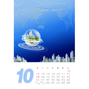 Customized Wall Calendar for Gift